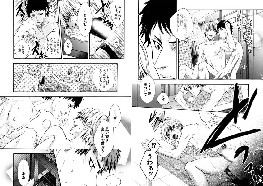 チンクロボーイズ♂アソコで魅せる狂演乱舞 サンプル2