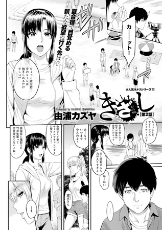 BJ032632 きざし（2）のサムネイル