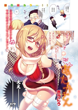 BJ032671 あったかさんのサムネイル