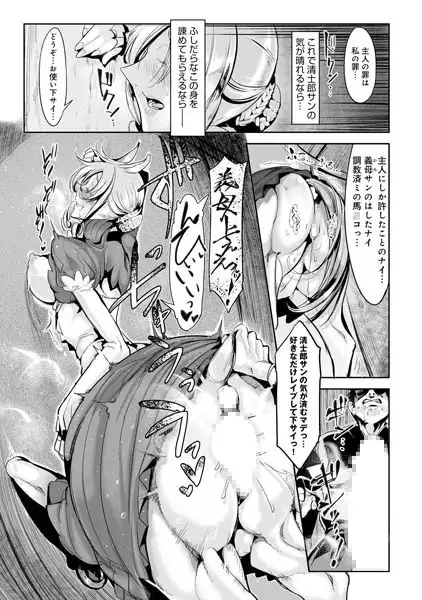 sub-image_2