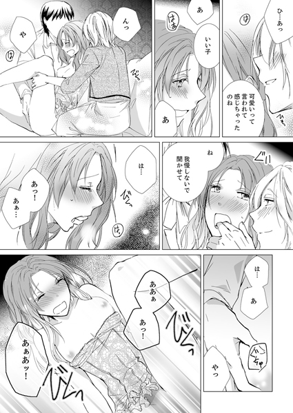 愛玩堂〜恥戯調教のペットショップ〜４ サンプル2
