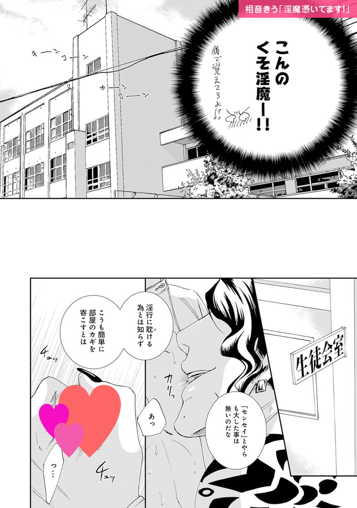エロほん−ぶっかけ−【デジタル版・18禁】 サンプル20