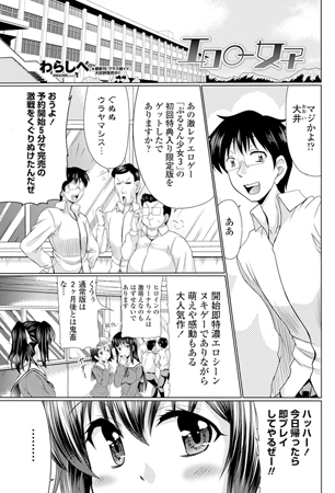 BJ036593 エロ○ー女子のサムネイル