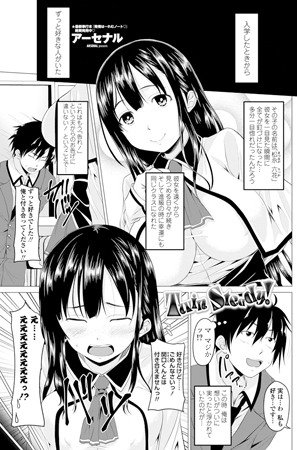 BJ037107 Twin Steady!のサムネイル