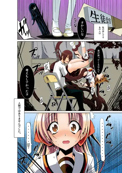 sub-image_0