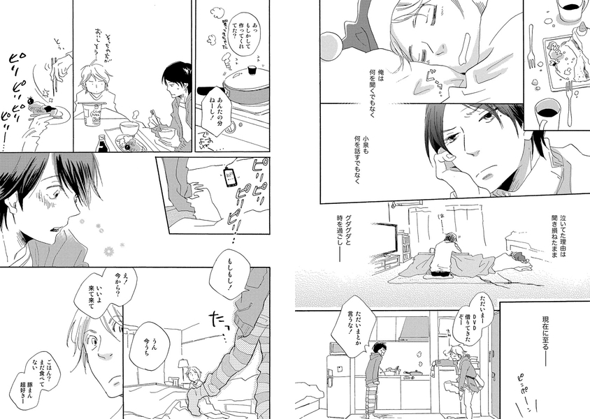 [こめり]風花、つもりつもる。