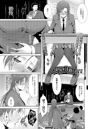 BJ038623 入れすぎ注意のサムネイル
