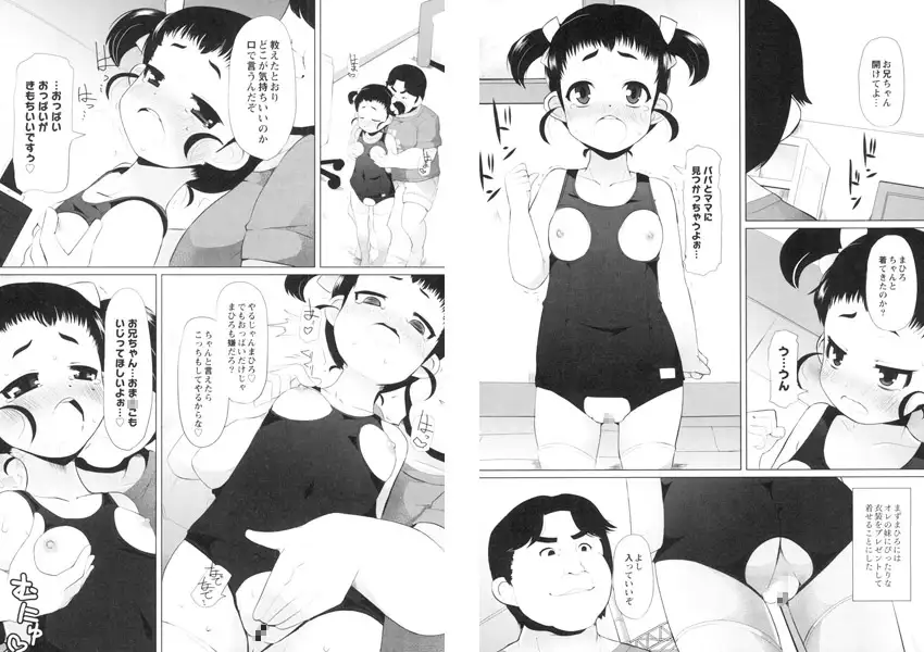 sub-image_0