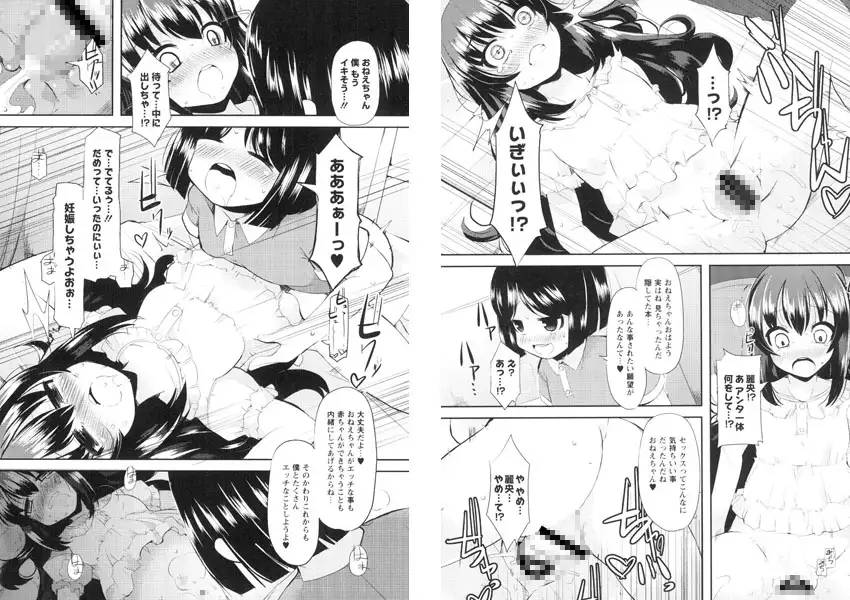 sub-image_1