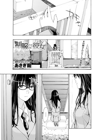 BJ038728 制服と彼女のサムネイル