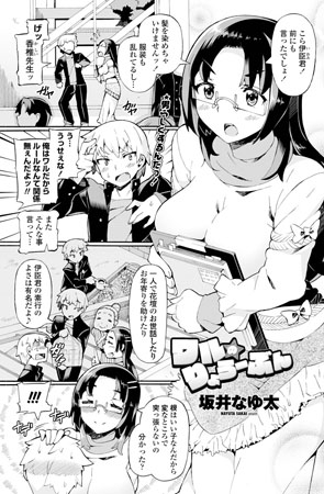 BJ038731 ワルのりょーぶんのサムネイル