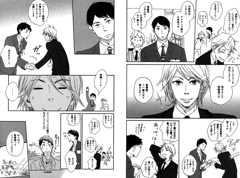 [こめり]ここだけの話
