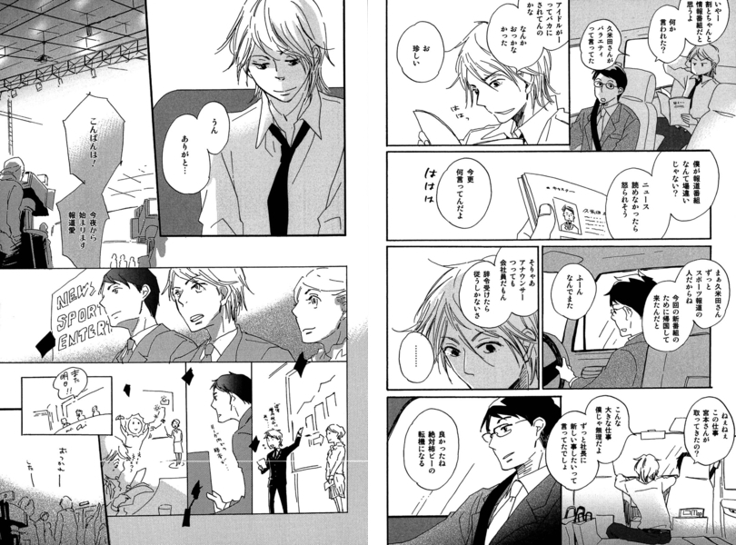 [こめり]ここだけの話