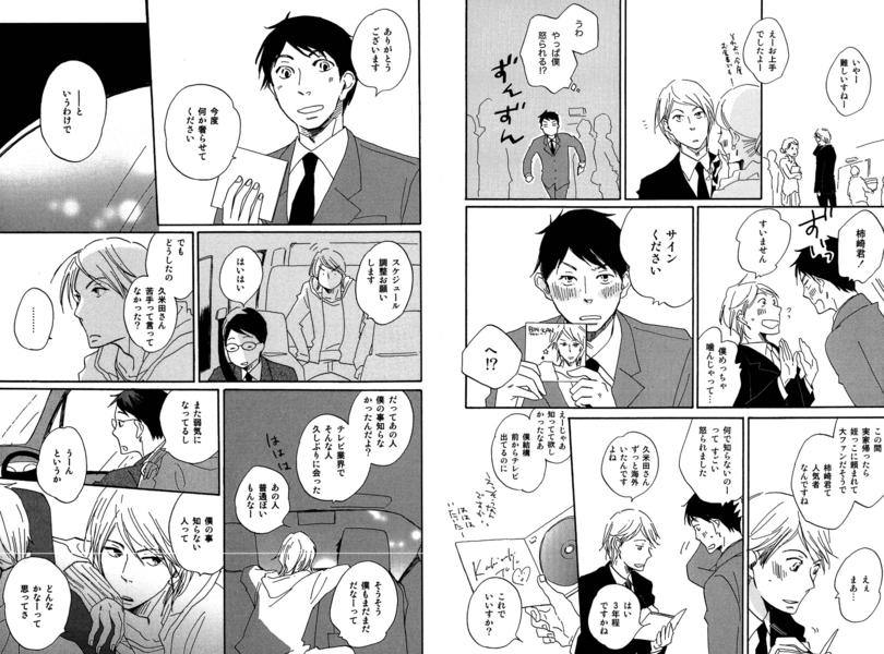 [こめり]ここだけの話