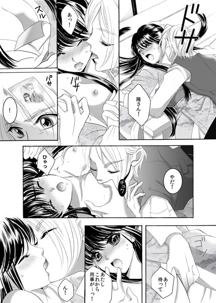 快感プライベートドール★絶対服従極上セックス 画像2