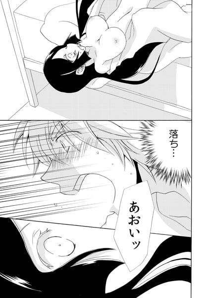 蜜辱かぐや姫~時をかけて脱がされ舐められ~(2) 画像1