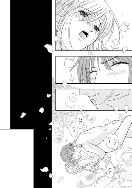 姉弟喧嘩は布団のなかで…。 (4) 画像3