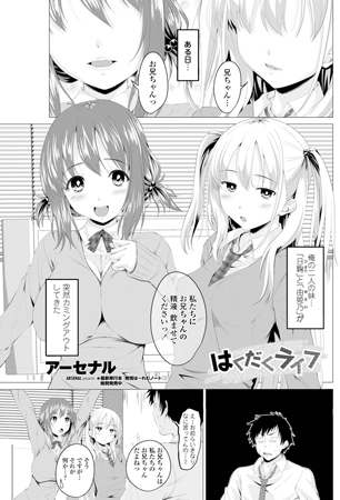 BJ039561 はくだくライフのサムネイル
