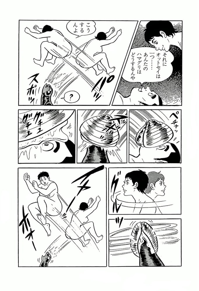 やる気まんまん(2)