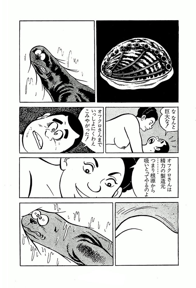 やる気まんまん(2)