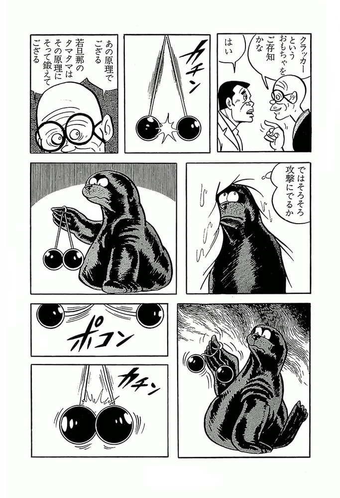 やる気まんまん(2)