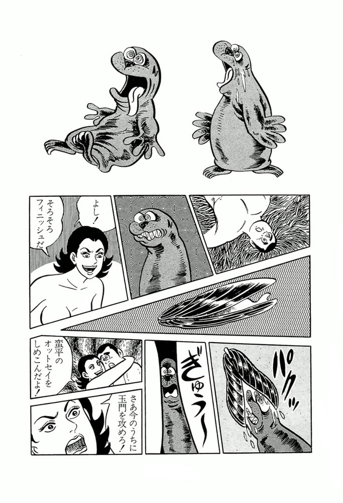 やる気まんまん(6)