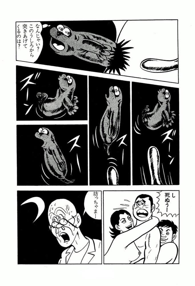 やる気まんまん(6)