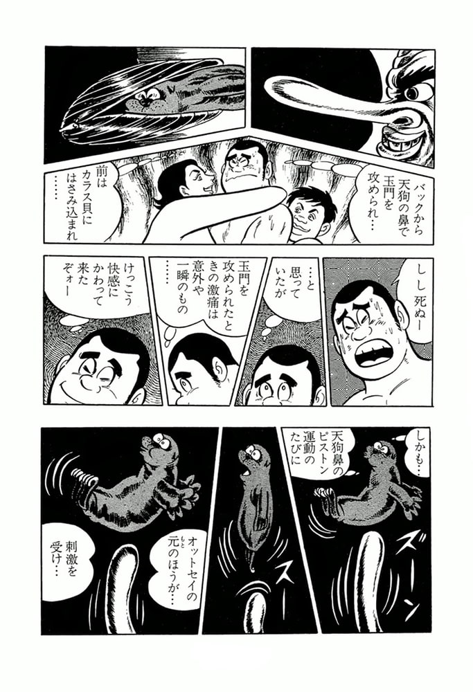 やる気まんまん(6)