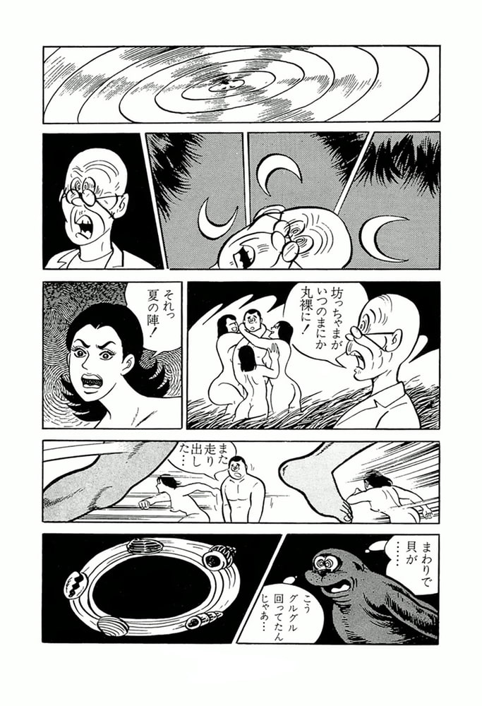 やる気まんまん(6)