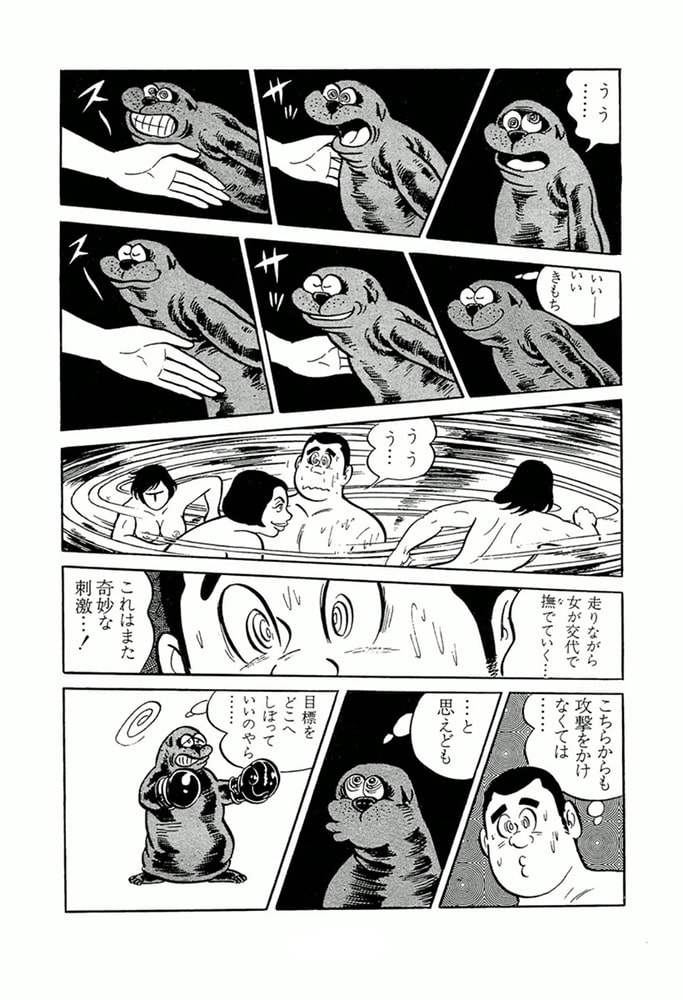 やる気まんまん(6)