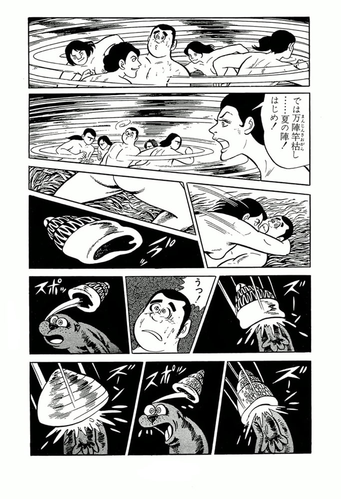 やる気まんまん(6)