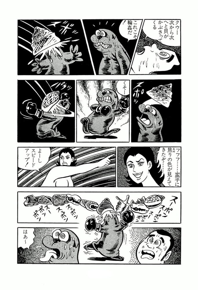 やる気まんまん(6)