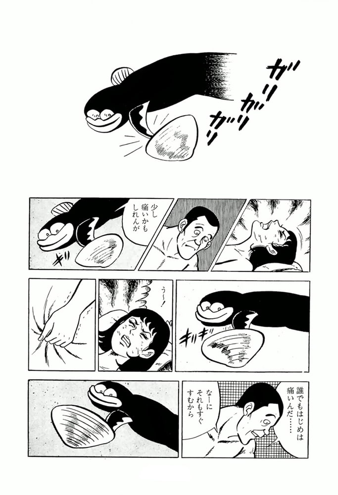 やる気まんまん(8) やる気まんまん(8)