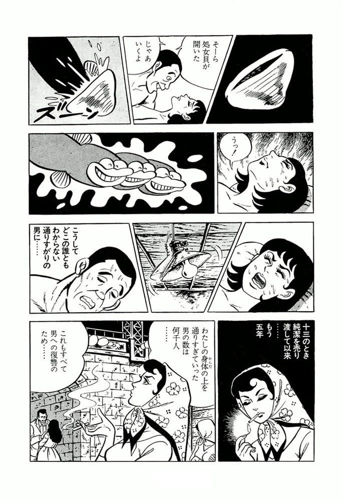 やる気まんまん(8) やる気まんまん(8)