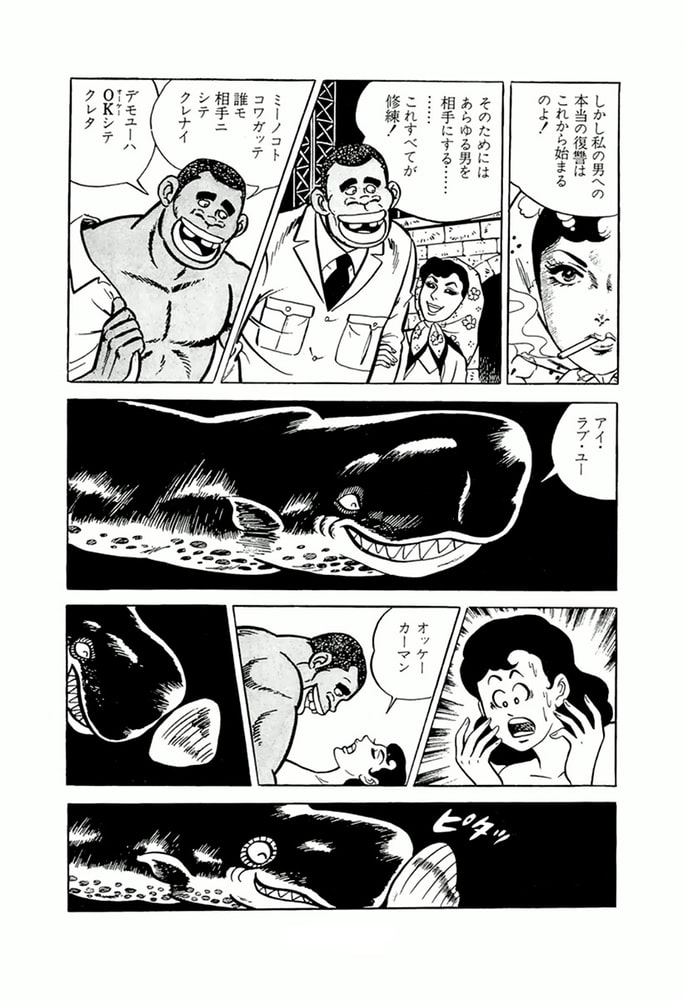やる気まんまん(8) やる気まんまん(8)