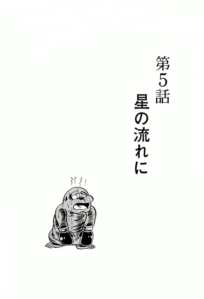 やる気まんまん(8) やる気まんまん(8)