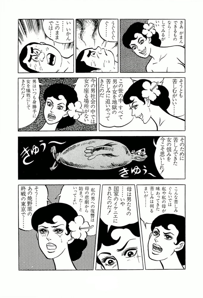 やる気まんまん(8) やる気まんまん(8)
