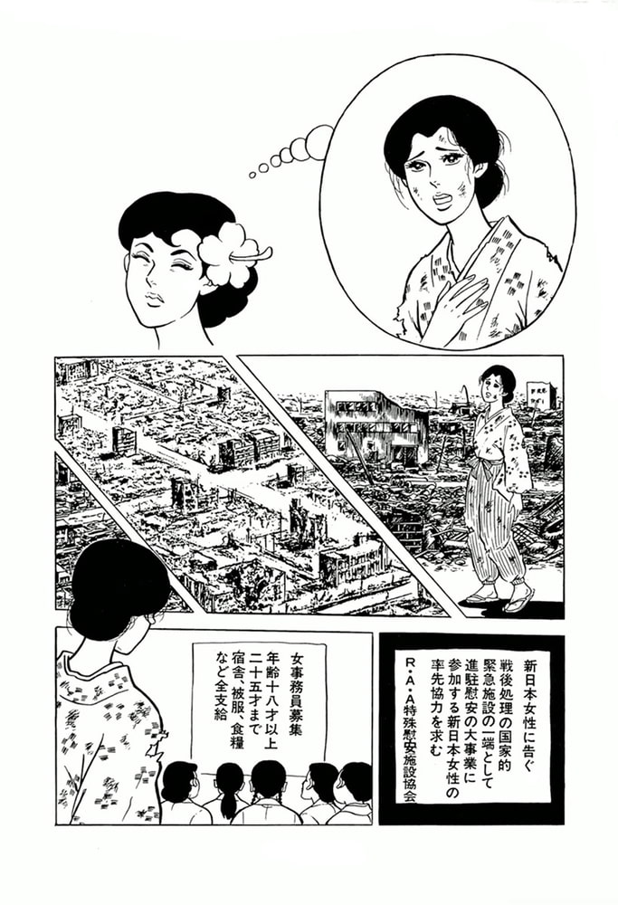 やる気まんまん(8) やる気まんまん(8)