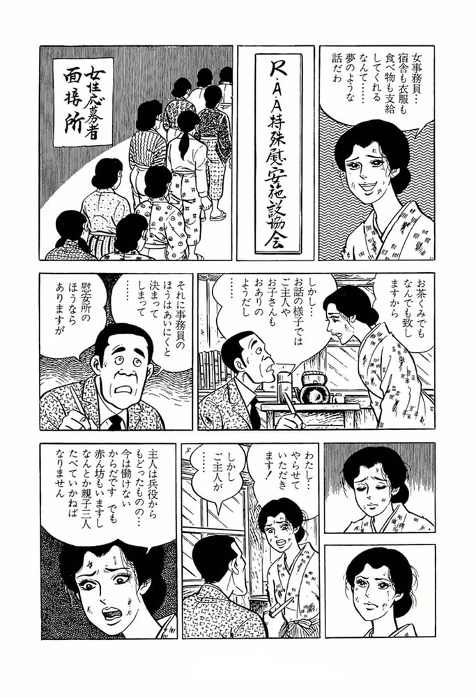 やる気まんまん(8) やる気まんまん(8)