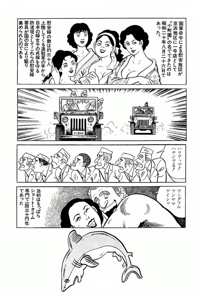 やる気まんまん(8) やる気まんまん(8)