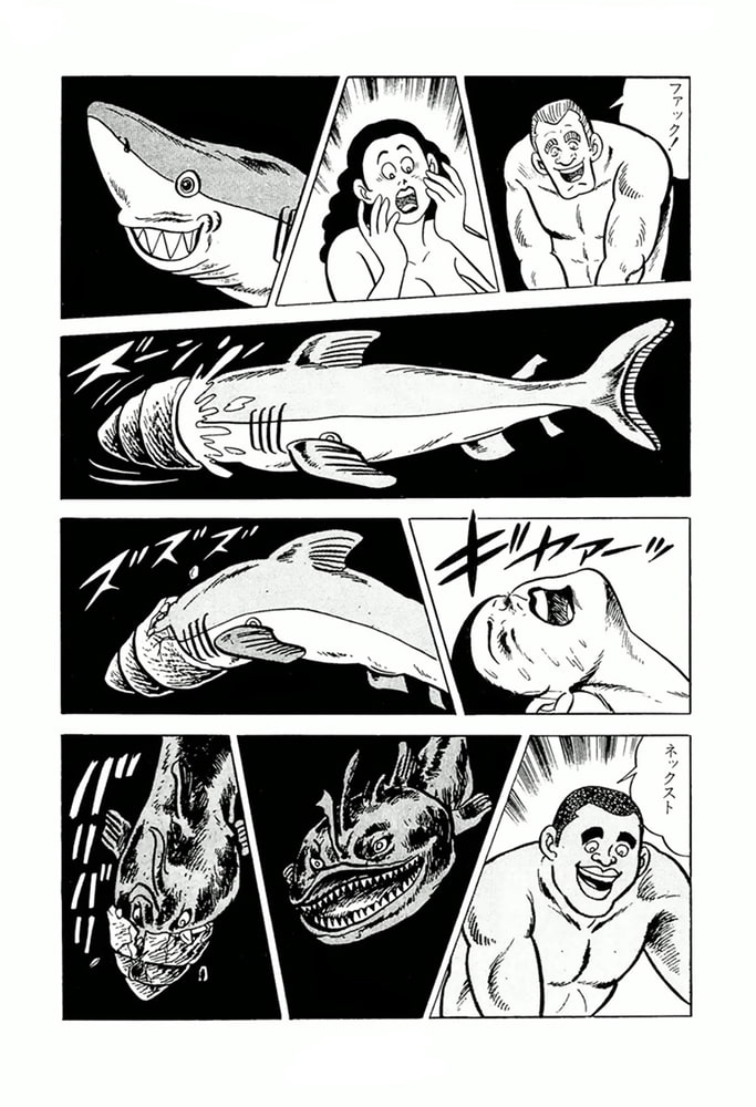 やる気まんまん(8) やる気まんまん(8)