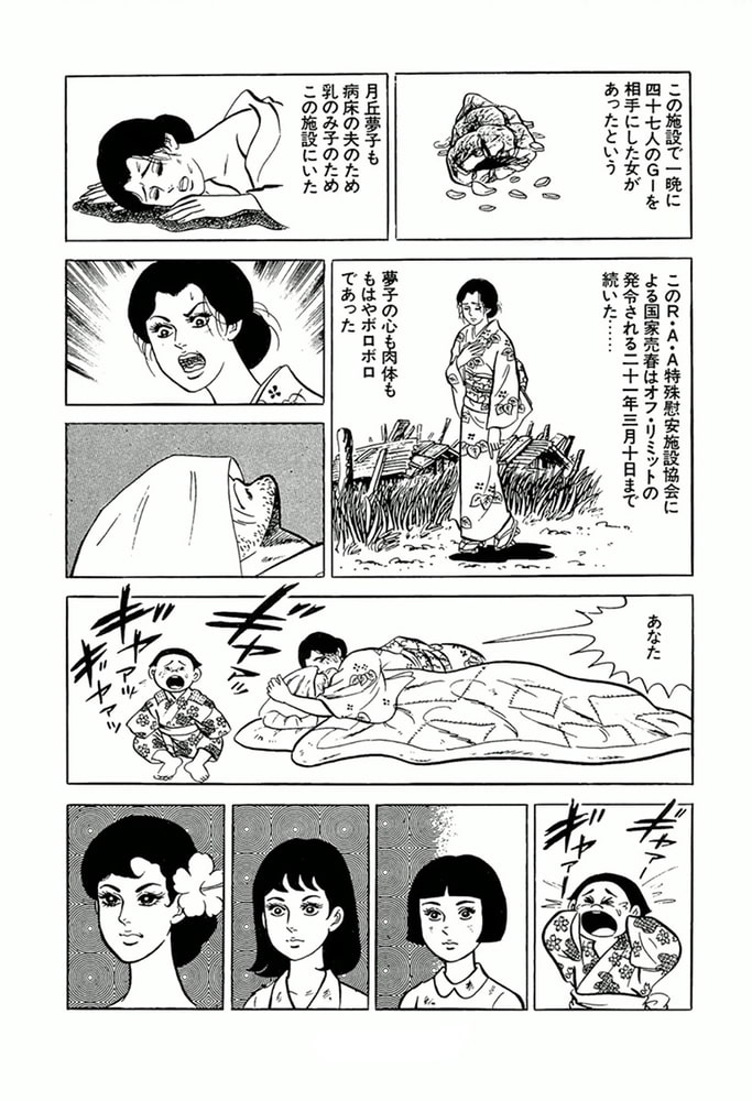 やる気まんまん(8) やる気まんまん(8)