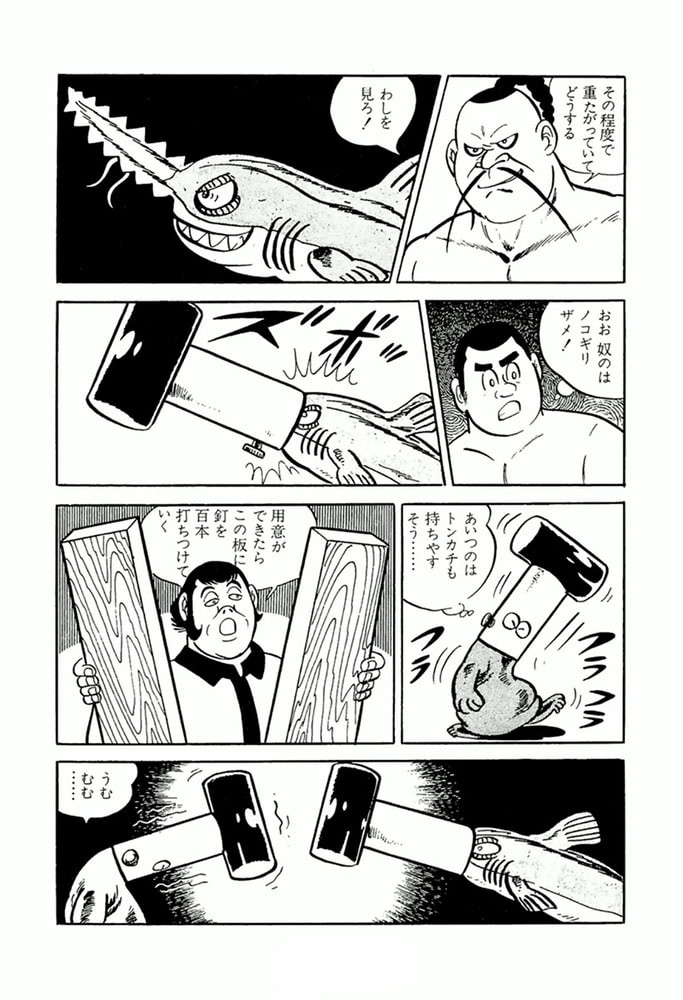 やる気まんまん(10)
