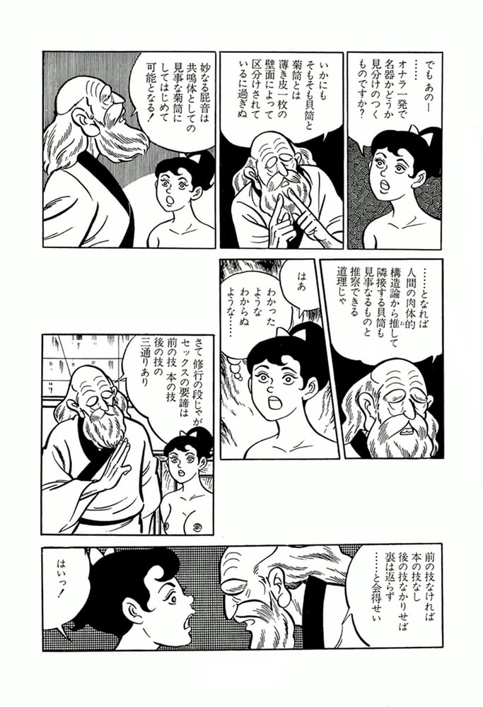 やる気まんまん(12) やる気まんまん(12)