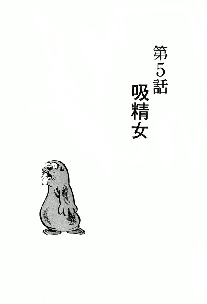 やる気まんまん(12) やる気まんまん(12)