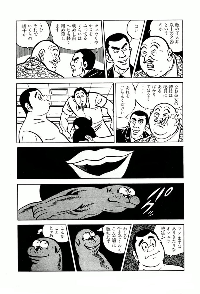 やる気まんまん(12) やる気まんまん(12)