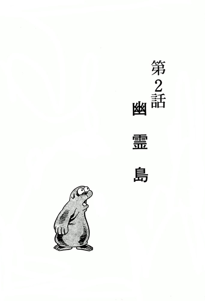 やる気まんまん(13)