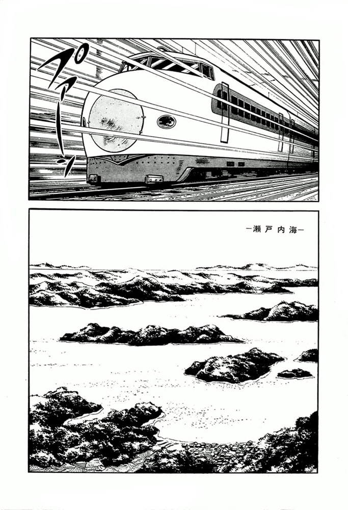 やる気まんまん(13)