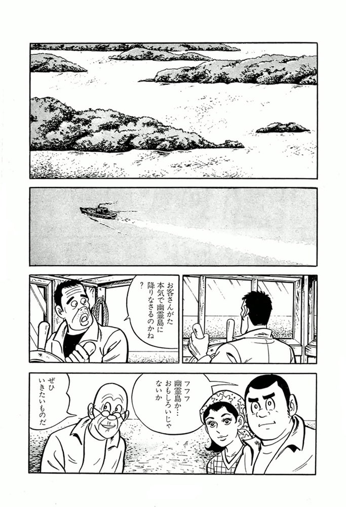やる気まんまん(13)