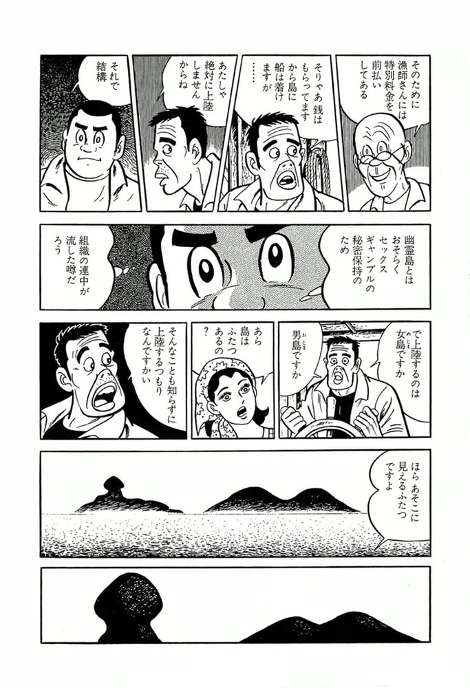 やる気まんまん(13)
